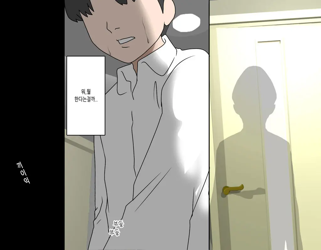 Boku No Osananajimi No Sayaka-Chan Wa ○gakusei No Onii-Chan To Otsukiai O Hajimeta. | 내 소꿉친구 사야카는 연상의 남자와 사귀고있다